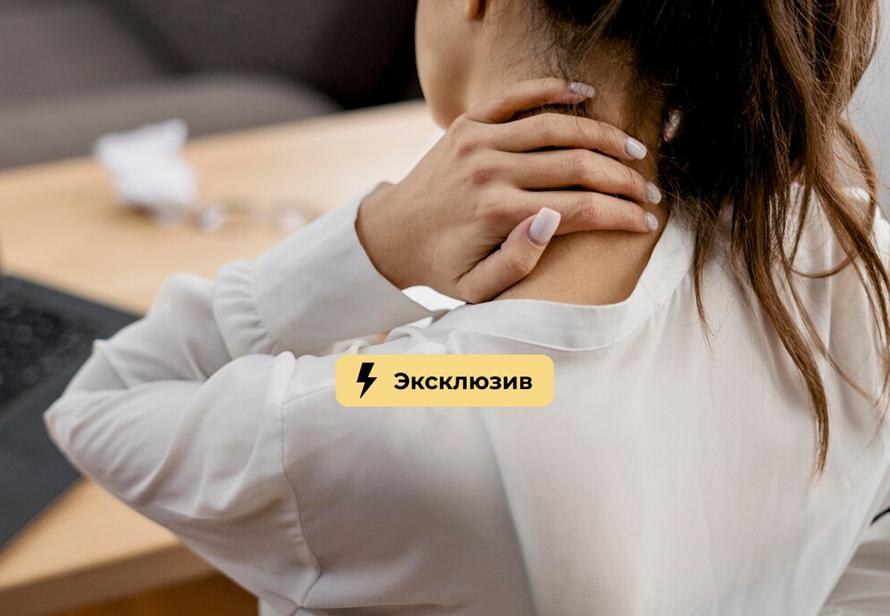 Боль в шее исчезает. Врач назвала 5 эффективных способов снять напряжение