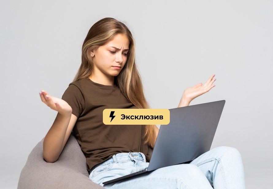 Кому из россиян придётся сменить способ авторизации на сайтах. Объяснила юрист