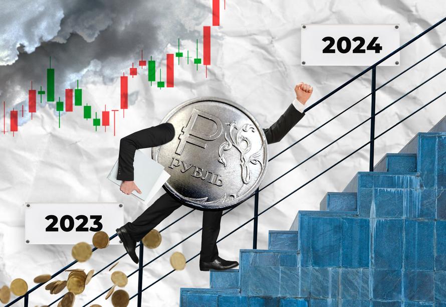 Сбился с курса. Сколько будет стоить рубль в 2024 году