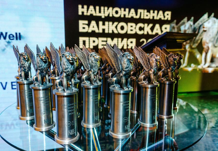 МТС вручили Национальную банковскую премию за продукт по проверке пользователей