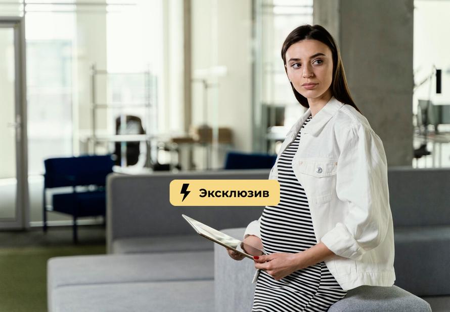 Могут ли беременную уволить при срочном трудовом договоре? Отвечают юристы