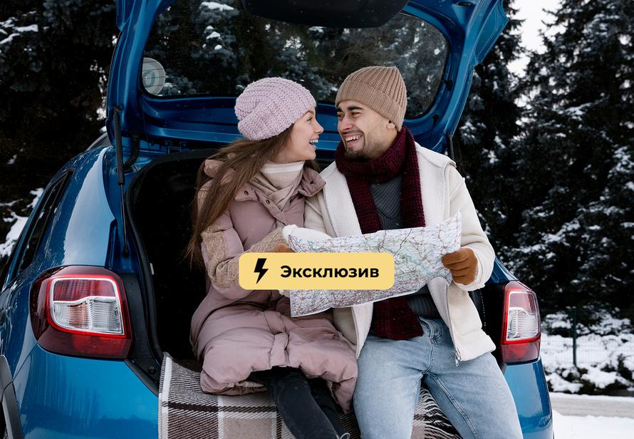 Собираетесь в зимнее путешествие на автомобиле? Вот, что нужно учесть