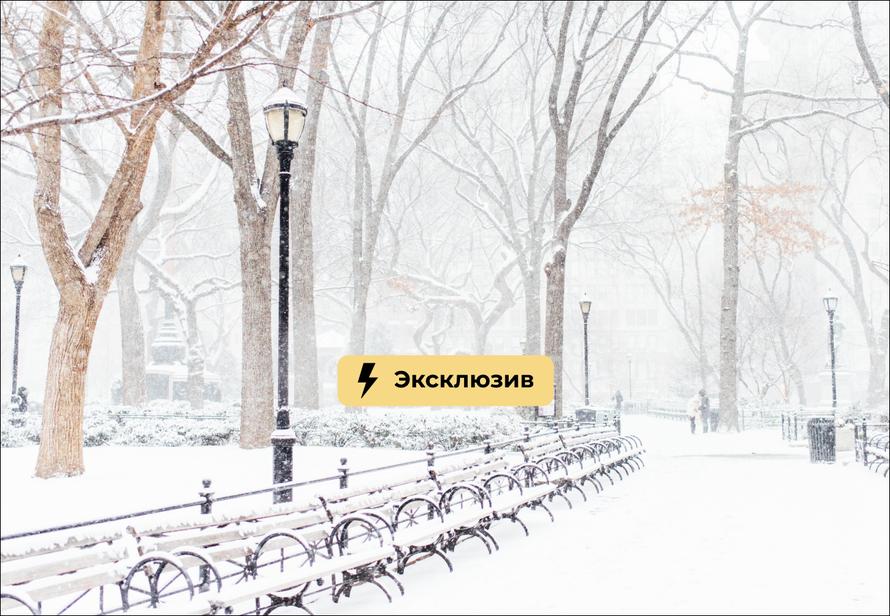 Забудьте о потеплении. Синоптики рассказали, какая погода ждёт москвичей на выходных