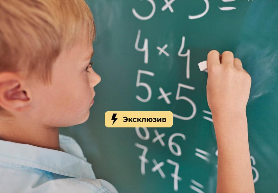 Как выучить таблицу умножения. Простой лайфхак