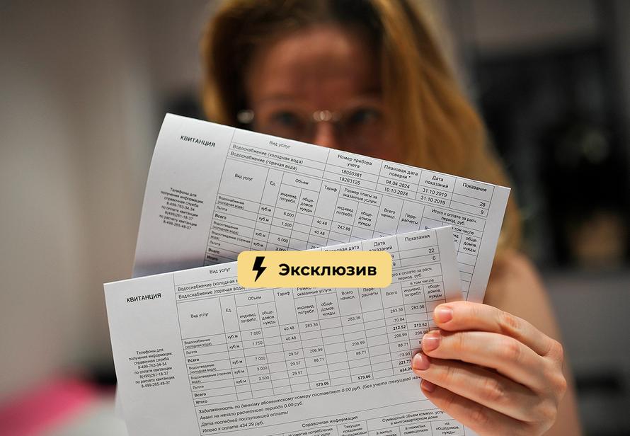 Семьям погибших военных положена компенсация за ЖКУ. Как оформить льготу и когда её могут отобрать?