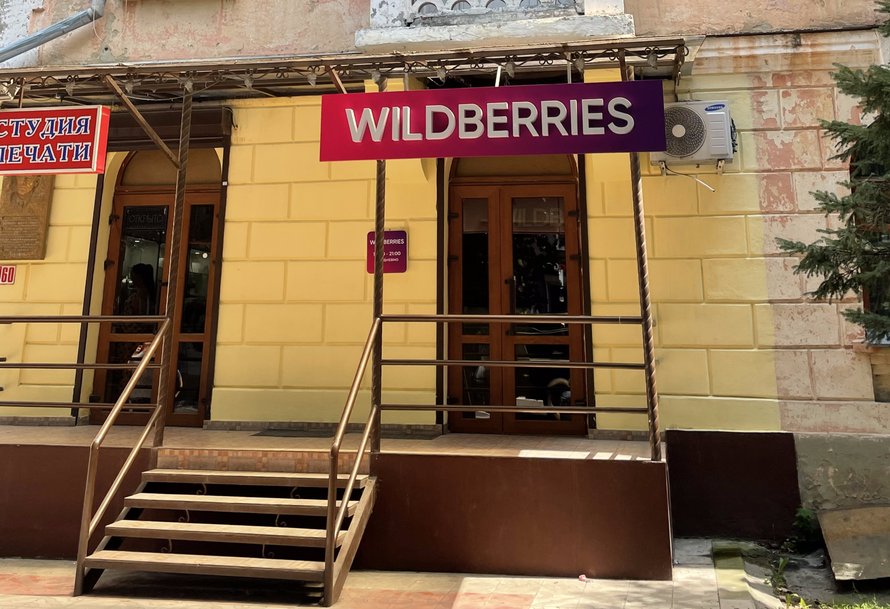 В Wildberries ответили, когда продавцам выплатят компенсацию после пожара в Шушарах