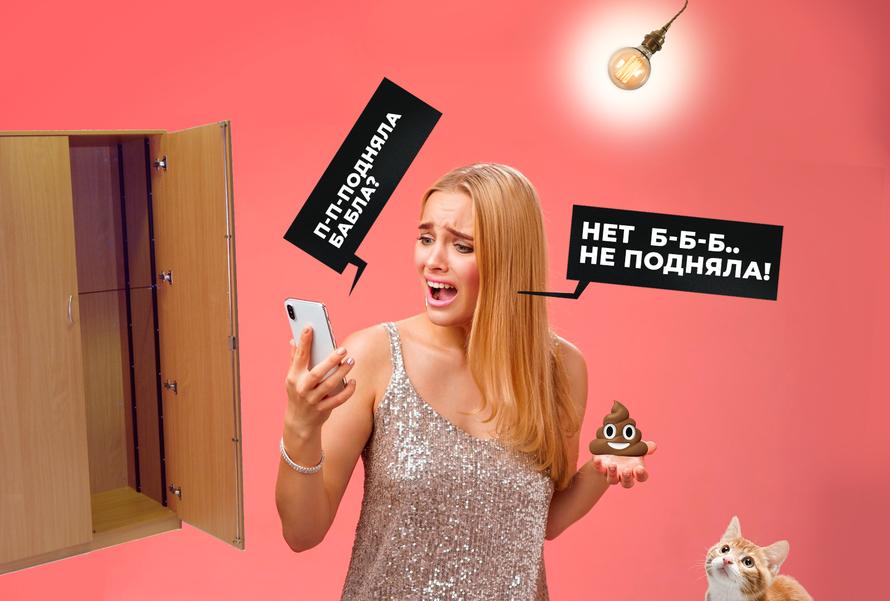 Как игровые приложения разводят россиян на деньги и как распознать лохотрон. Главное
