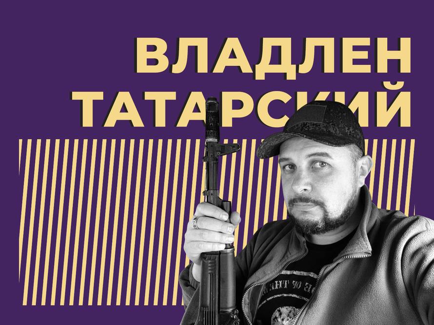 Кто такой Владлен Татарский и чем он запомнился