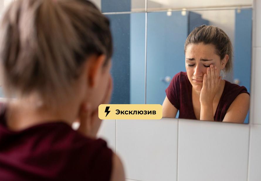 Как вернуть коже сияние и избавиться от отёков? Ищите эти 5 компонентов в косметике