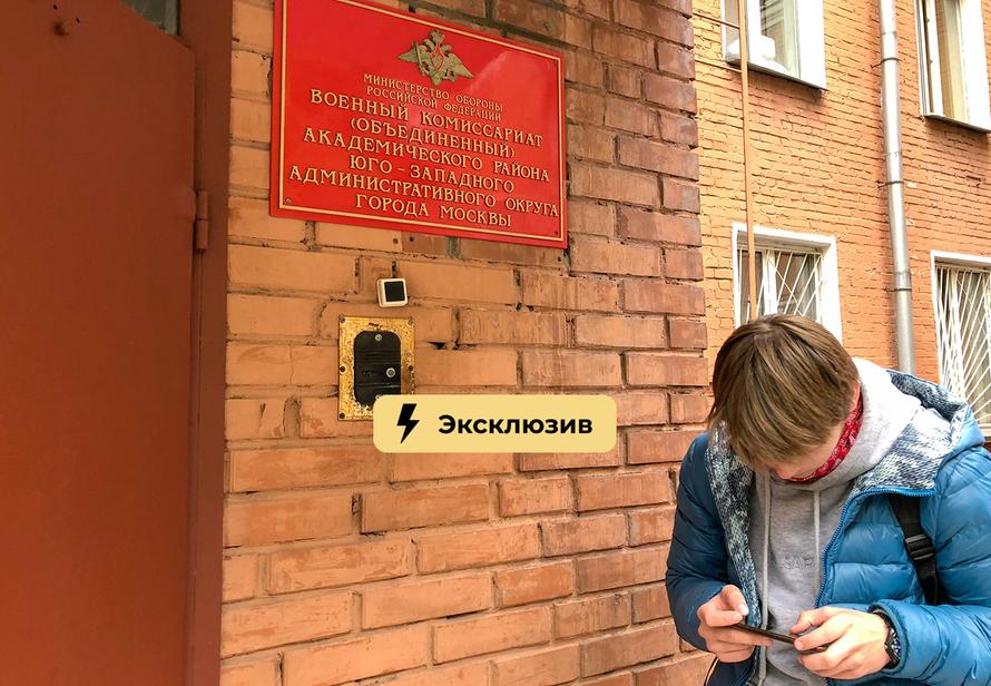 Что будет, если не прийти на первоначальную постановку  на воинский учёт? Объяснила юрист