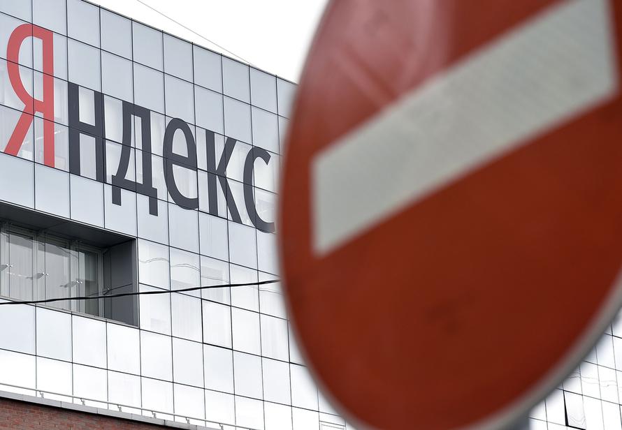 «Яндекс» объявил о разделе компании. Что будет с его сервисами