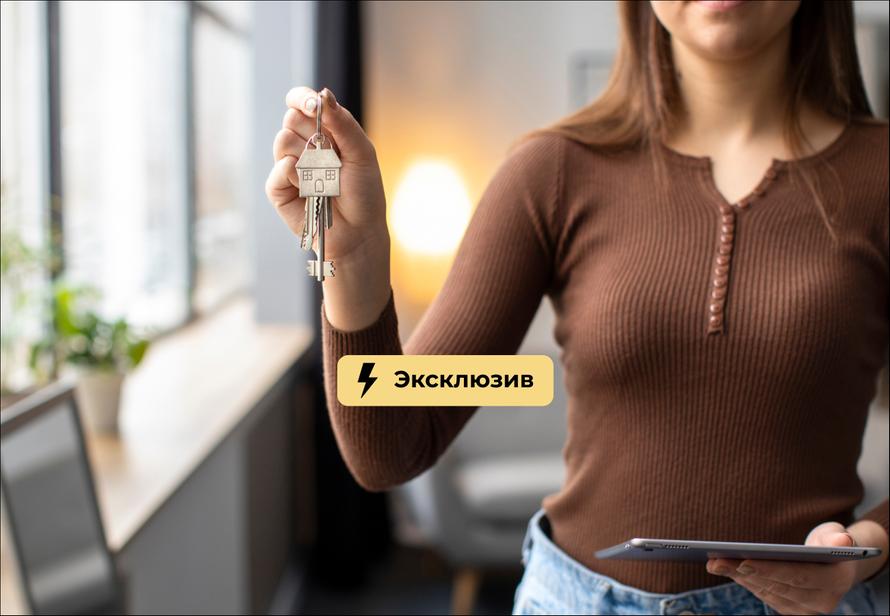 Как продать квартиру быстро и выгодно? Риелтор раскрыла 5 лайфхаков