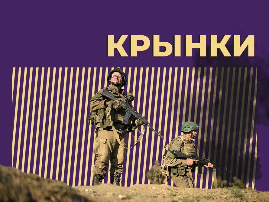 Крынки: что это такое