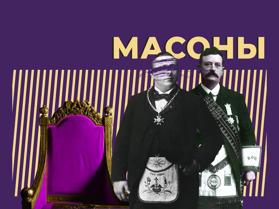 Масоны: чем они занимаются. Тайны ложа