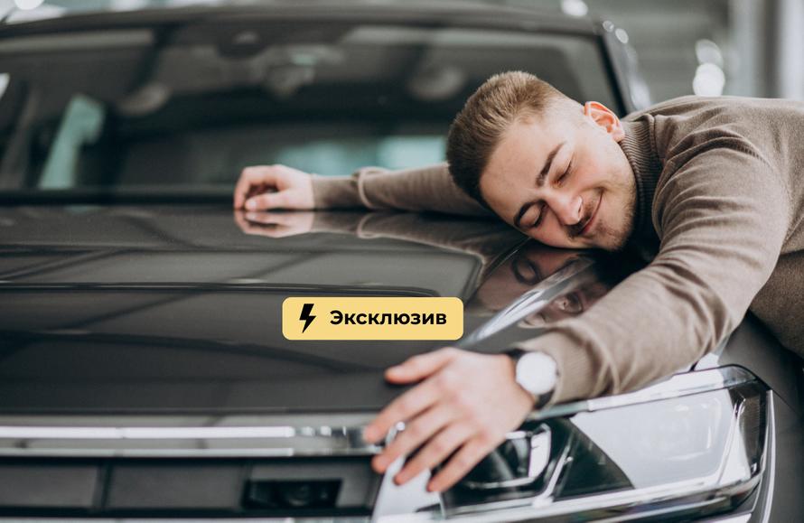 Сколько денег надо на авто с пробегом? Считаем с экспертом