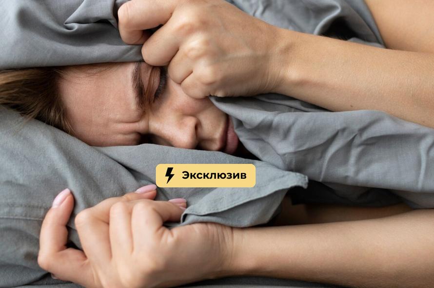 В чём главная опасность бессонницы и как с ней справиться