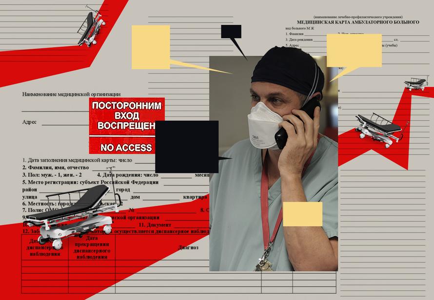 Родственник попал в реанимацию: что делать? Гайд