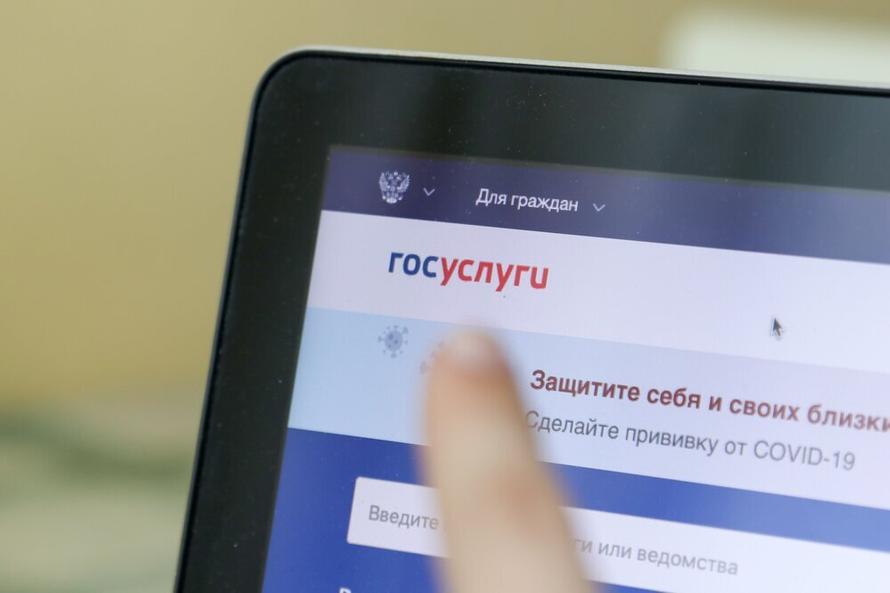 Россияне смогут без заморочек брать кредиты с помощью «Госуслуг». Детали