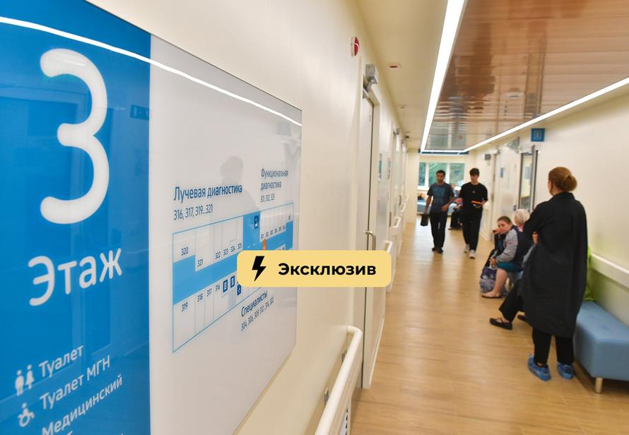 Можно ли не приходить на повторный приём к врачу? Вот чем вы рискуете