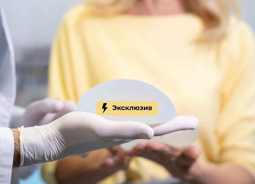 Силиконовые импланты в груди может вызвать серьёзную аллергию. Что нужно знать