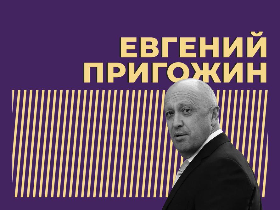 Кто такой Евгений Пригожин, как он жил, хулиганил и умер. Только интересное из биографии
