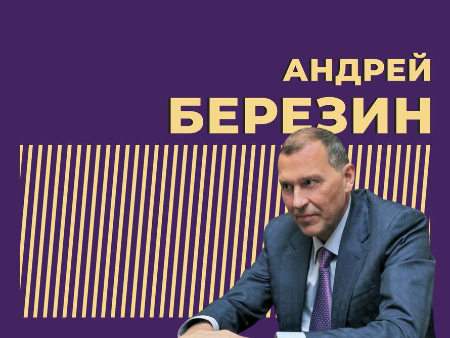 Андрей Березин, «Евроинвест»