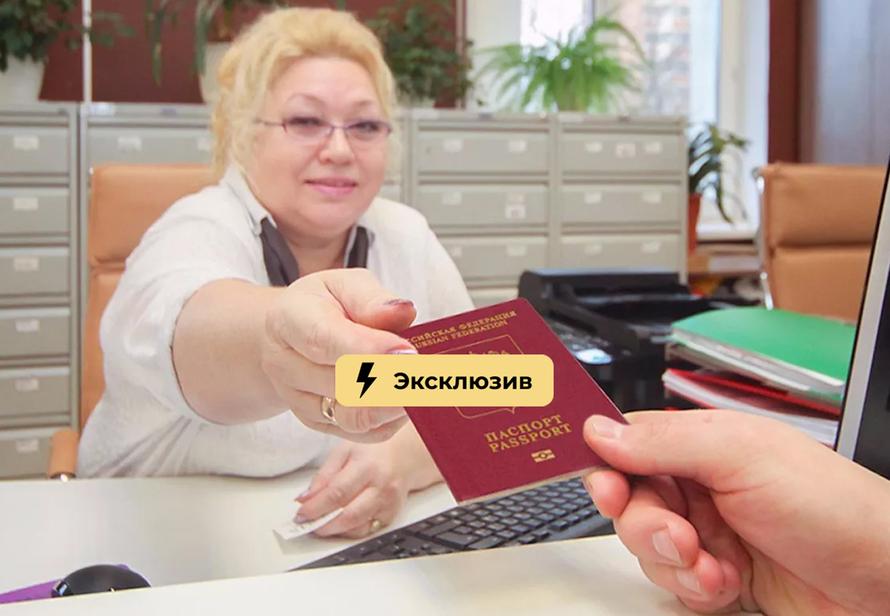 Загранпаспорт с опечаткой: что делать, если в документе нашлись ошибки и кто за них ответит