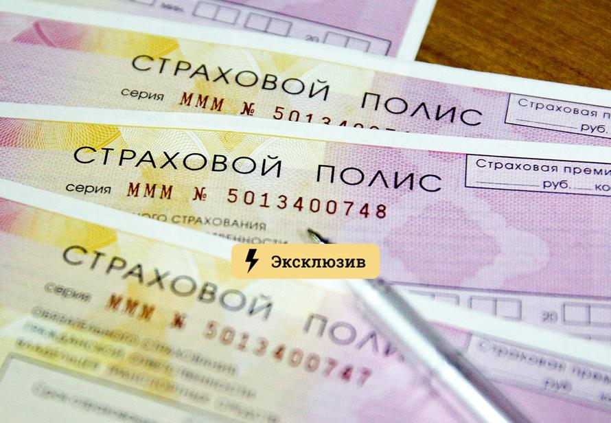 Стоит ли вписаться в чужую страховку ради скидки на ОСАГО? Рассказываем о нюансах расчёта водительского стажа