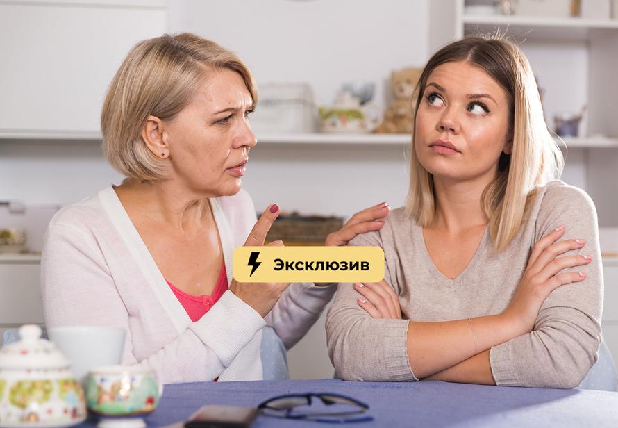 Как выстроить отношения со свекровью? 5 ошибок каждой невестки