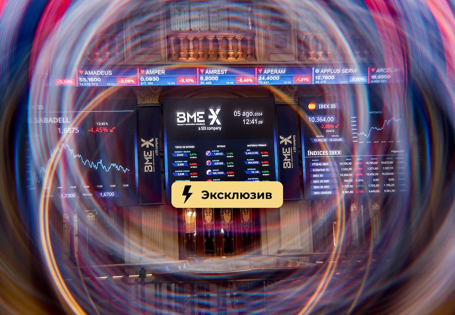 В России — массовая распродажа акций на фоне падающих мировых рынков. Эксперты рассказали, пора ли паниковать