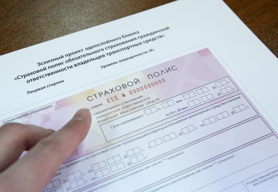 Когда нужно вносить правки в полис ОСАГО? Полезная памятка для автомобилистов