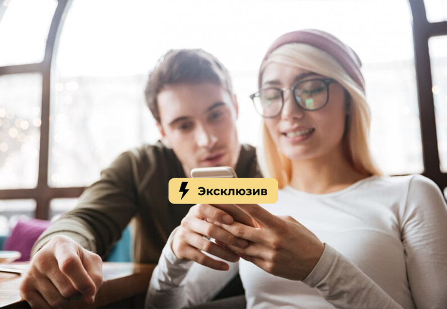 Штрафом не отделаться? Юрист рассказал об уголовке за чтение переписки партнёра без его согласия
