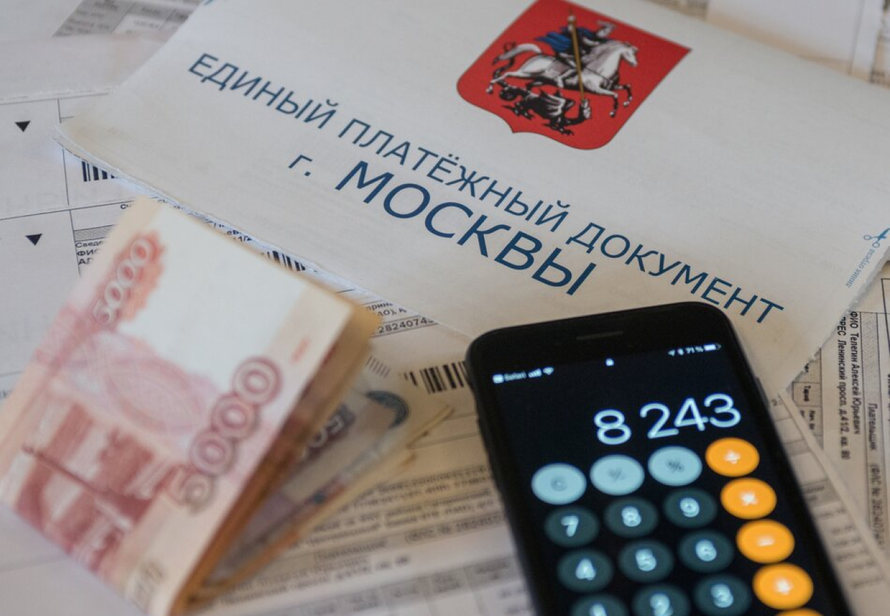 Семьи мобилизованных москвичей могут оформить на коммуналку скидку в 50%. Как это сделать