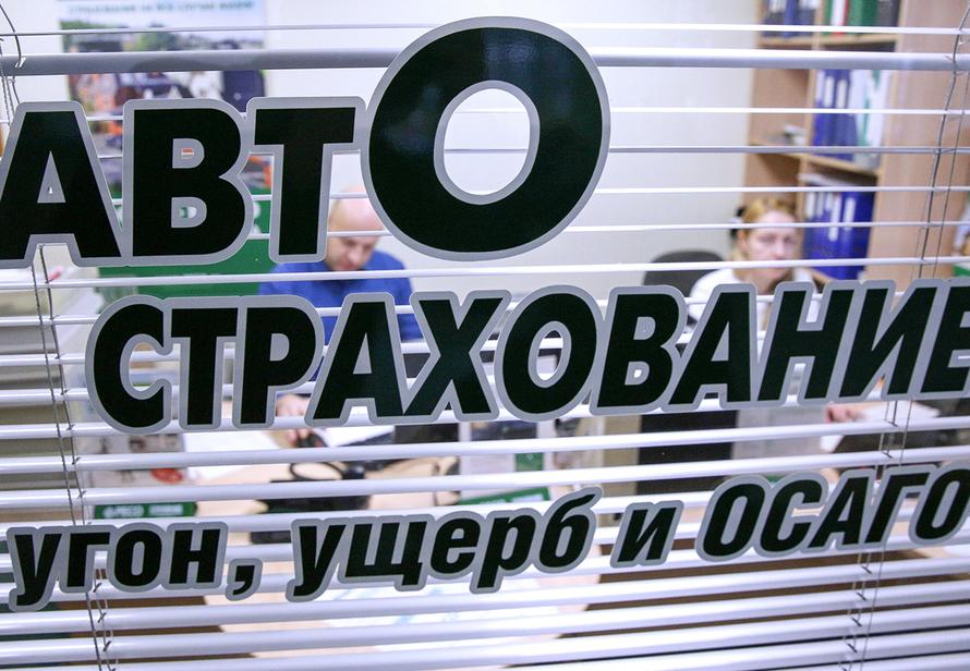 Полис ОСАГО может подорожать для россиян на треть. Что нужно знать