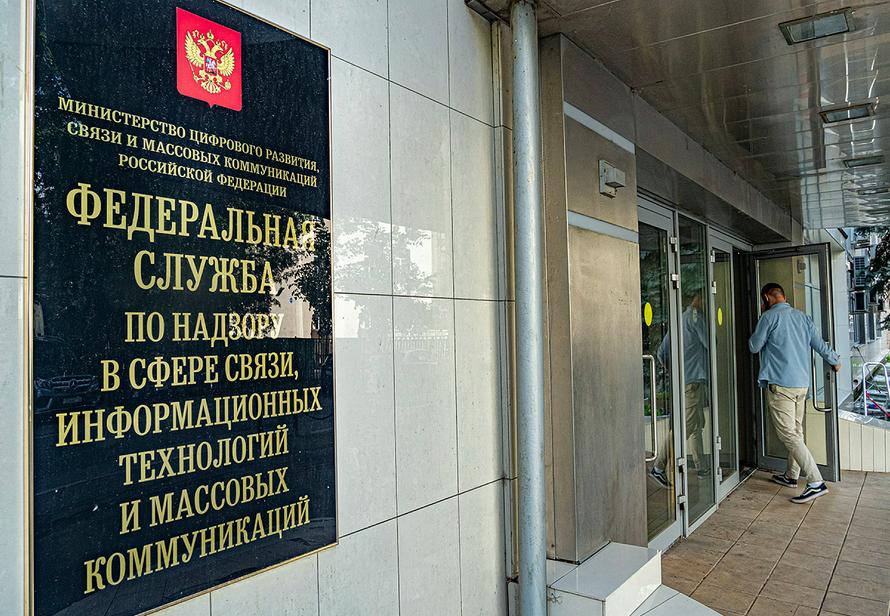 Роскомнадзор опубликовал порядок передачи данных для блогеров, а потом удалил его. Что происходит
