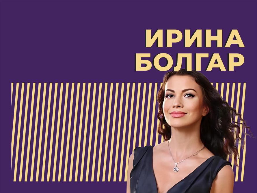 Кто такая Ирина Болгар и что ей надо от основателя Telegram. Главное из биографии «матери детей Павла Дурова»