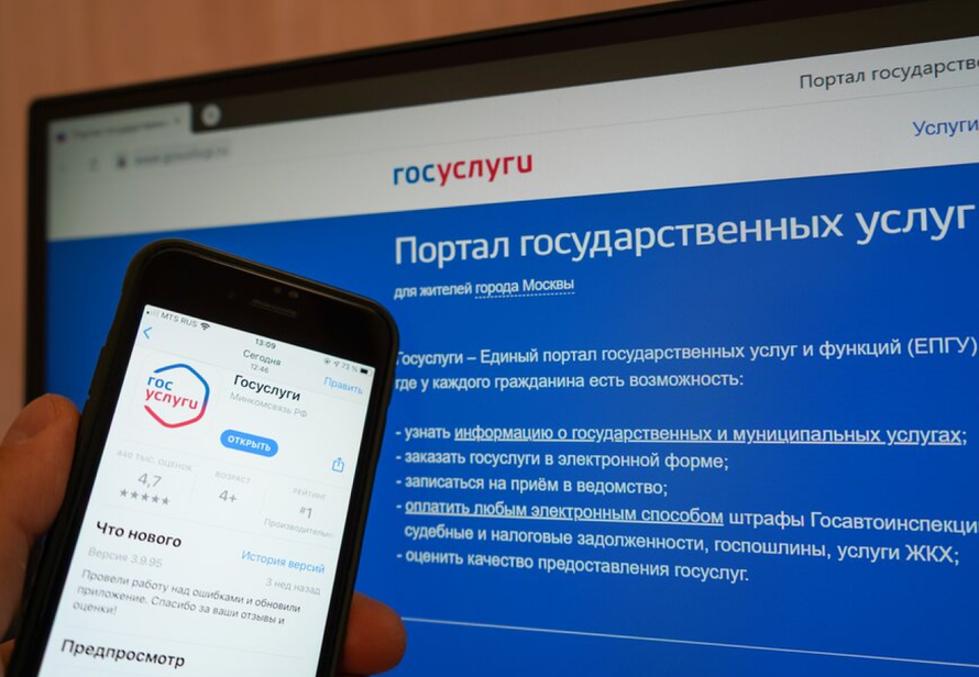 «Госуслуги» начали предлагать россиянам сменить почту Google на другую. Что случилось с сервисом и ждать ли его ухода из России
