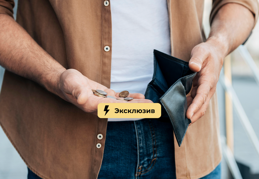 Что будет, если стать банкротом второй раз? Юрист рассказала о последствиях