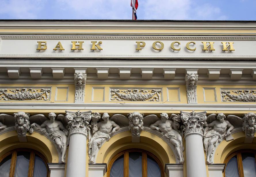 Банк России оставил ключевую ставку на прежнем уровне. Почему это удивило россиян