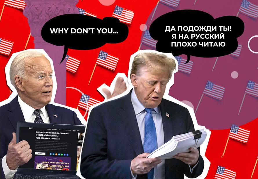 От мирных переговоров до ошеломительных предсказаний Жириновского. Лучшие тексты «Секрета» о политике за 2024 год