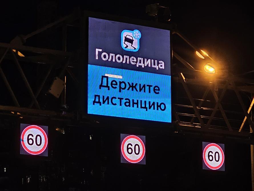 Будет тепло и очень скользко. Москвичей предупредили о погоде в последний праздничный день