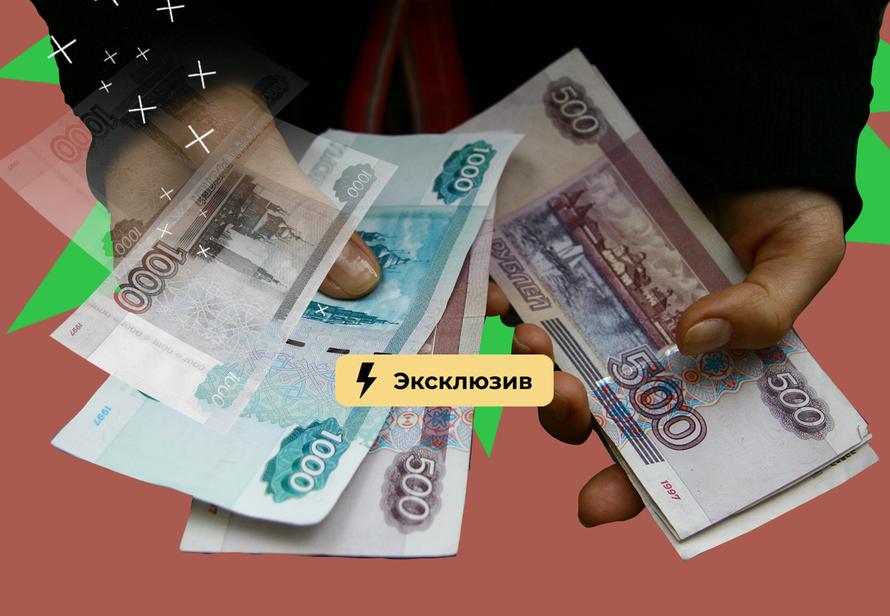 «Финансовая кабала» и не только. Эксперт назвала два главных риска микрозаймов