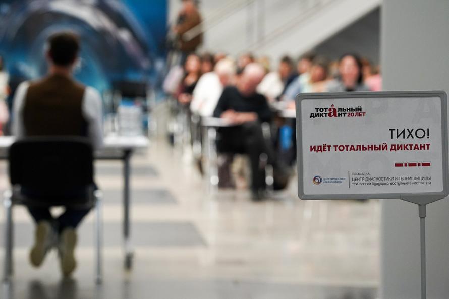 Россияне 5 апреля напишут «Тотальный диктант». Что надо знать про эту акцию и как в ней поучаствовать