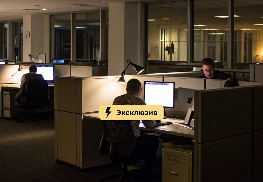 Недоверие и микроменеджмент. Топ-6 ошибок, которые заставляют выгорать на работе
