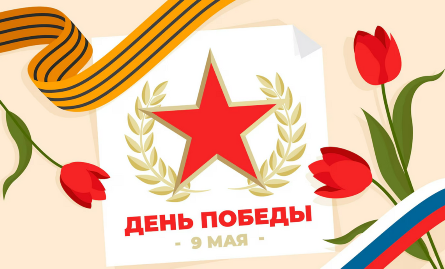 Токио, Пекин и Вашингтон: в каких городах мира прошёл «Бессмертный полк»
