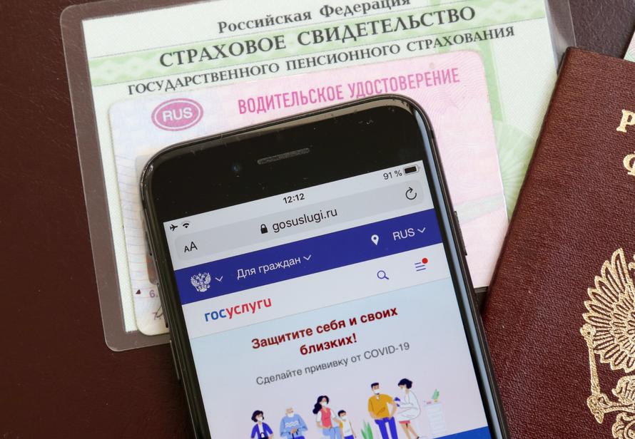 На «Госуслугах» разрешат менять пароль через доверенное лицо. Как это защитит от мошенников