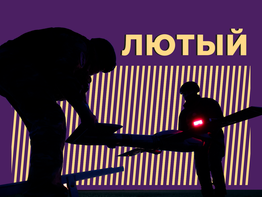 Что за беспилотник «Лютый» прилетает в российские города. Объясняем простыми словами