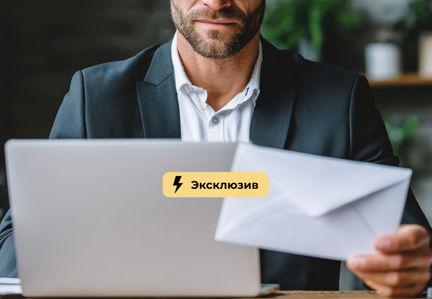 Как меняется выплата премий с 1 сентября и насколько их могут уменьшать — объяснил налоговый эксперт