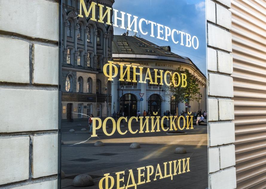 Маткапитал и деньги на погашение ипотеки семьям: что важного в новом проекте бюджета России на три года