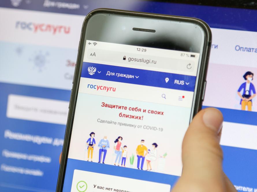 Налоговый вычет теперь можно оформить на «Госуслугах». Самое важное о нововведении